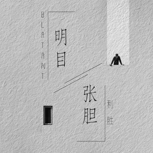 成人免费毛片❌❌❌
