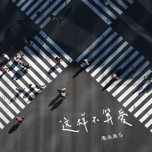 成人免费毛片❌❌❌
