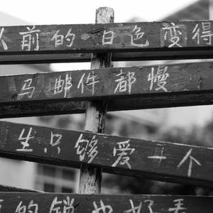 成人免费毛片❌❌❌
